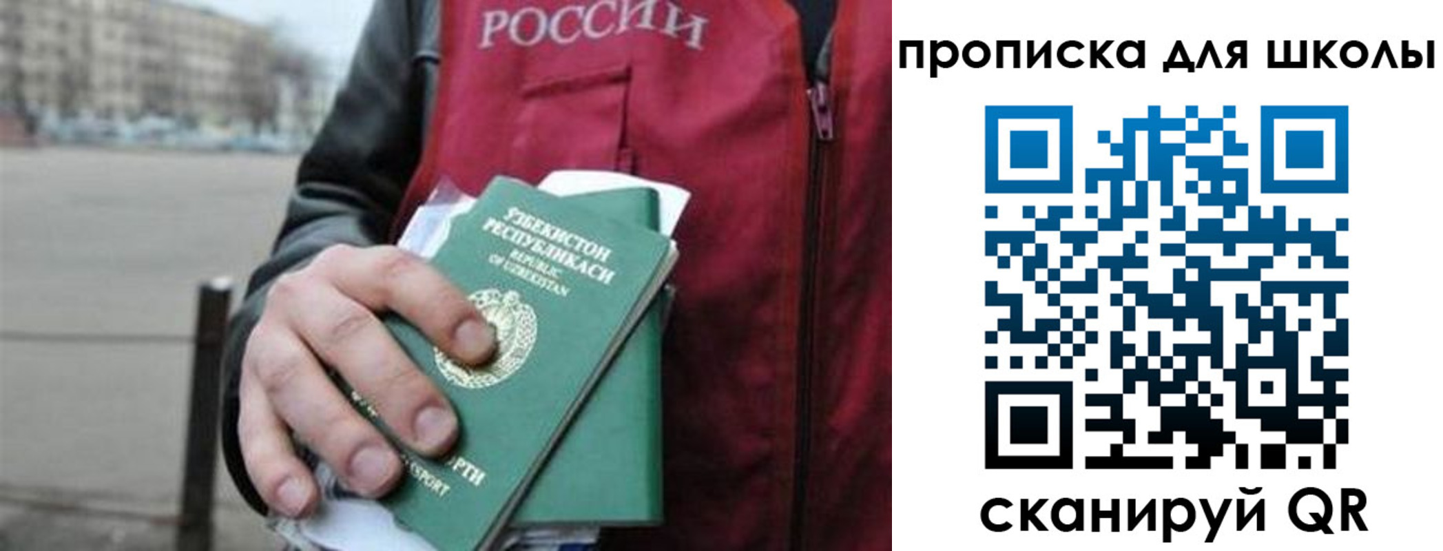 временная регистрация госуслуги в Волосово