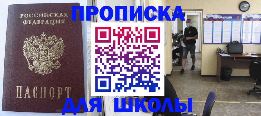 временная регистрация поиск в Волосово