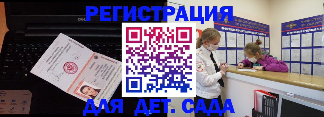 найти адрес прописки в Волосово