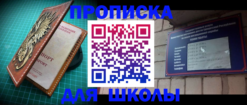 временная регистрация законно в Волосово